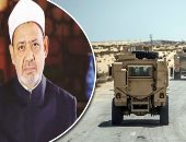 "شهداؤنا فى الجنة وقتلاهم فى النار".. الأزهر ينعى شهداء الحادث الإرهابى ببئر العبد.. المفتى يدعو للضرب بكل قوة على أيدى الإرهابيين..مرصد الأزهر: القوات المسلحة ستظل درع مصر الواقى..وزير الأوقاف: هناك مليون منسى