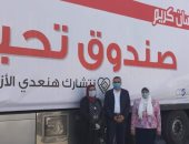 الغربية تستقبل 6 آلاف كرتونة أغذية و5 أطنان لحوم لتوزيعها على متضرري كورونا