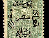 بدء إصدار الطوابع فى بريطانيا.. متى بدأت مصر صدور أول طابع بريد؟