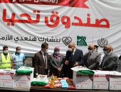 محافظ قنا يتابع وصول شاحنات صندوق تحيا مصر المُحملة بكراتين المواد الغذائية