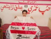 بطائرة ورقية وعشق لا ينتهى.. طفل يعبر عن حبه للزمالك وفرجانى ساسى