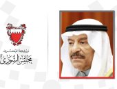 رئيس مجلس الشورى بالبحرين يؤكد على التكاتف البحرينى السعودى 
