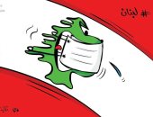 كاريكاتير صحيفة كويتية.. كورونا يهدد "أرزة" لبنان