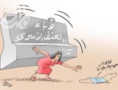 كاريكاتير صحيفة عراقية.. ازدياد معدلات العنف خلال فترات العزل المنزلى