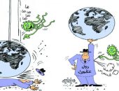 كاريكاتير صحيفة عمانية.. انهيار أسطورة الدول العظمى بسبب كورونا  