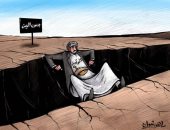 كاريكاتير صحيفة إماراتية .." الحوثيون يحاولون تفتيت اليمن وفصل الجنوب "