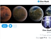 تعرف على اللعبة التى استخدمها "إيلون ماسك" لتغيير صورة بروفايله على تويتر