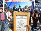 وزيرا الإسكان والشباب يضعون حجر الأساس لإنشاء مركز خدمات لوجيستية ببورسعيد
