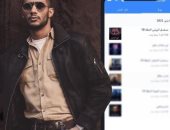 رد فعل محمد رمضان بعد تصدر الحلقة الـ 10 من البرنس ترند جوجل 