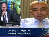 أستاذ حساسية وصدر: إصابات مصر من كورونا لن تصل لأرقام الدول الغربية