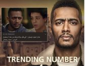 محمد رمضان يحتفل بتربع مسلسل "البرنس" على تريند يوتيوب: ثقة في الله نجاح