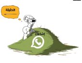 كاريكاتير صحيفة سعودية.. الحقيقة إبره فى كوم "قش" شائعات الواتس أب