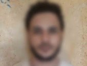 الأموال العامة تضبط "مستريح" جمع 2 مليون من ضحاياه بسوهاج