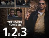 "البرنس" يحتل تريند "يوتيوب" بـ3 فيديوهات من الأكثر مشاهدة