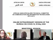 مفوضة البنية التحتية بالإتحاد الافريقي: كورونا أكبر محفز للتحول الرقمي في أفريقيا