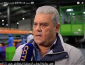 قناة صينية تبرز إقبال دول العالم على استيراد منتجات مصر الزراعية رغم أزمة كورونا 