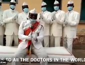 فرقة الرقص على الموتى الشهيرة تشكر الأطباء لتصديهم لفيروس كورونا 