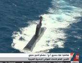 لواء بحرى عن وصول الغواصة S43 لميناء الإسكندرية: امتلاكها كان حلما