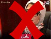 اليوم السابع" يحذر من استغلال اسمه فى تصريح كاذب لم تدل به وزيرة الصحة
