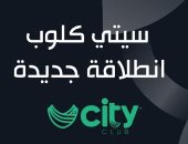 "City Club".. مبنى خاص للخدمات الحكومية تيسيراً على الأسرة المصرية