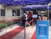 ترمويتر وكمامات.. شاهد استقبال جامعة صينية لطلابها بعد انتهاء العزل.. فيديو