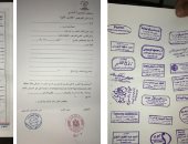 الأموال العامة تضبط عصابة تزور الشهادات الجامعية والمرضية.. صور