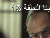 فيديو.. مشهد مؤثر بين خالد الصاوى وغادة عادل فى "ليالينا 80"