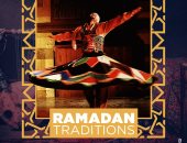 حملة رمضانك من البيت.. تنشيط السياحة عن رقص التنورة: تعبير عن حالة العشق