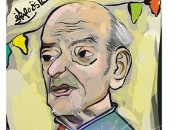 طبيب الغلابة.. بورترية للدكتور محمد مشالى من تصميم القارئة غادة مصطفى