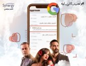 بعد الحلقة 14.. "ونحب تانى ليه" الأكثر بحثا على جوجل