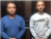 ضبط متهمين بالنصب على المواطنين والاستيلاء على 200 ألف جنيه بسوهاج