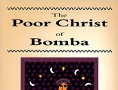 100 رواية أفريقية.. "مسيح بومبا المسكين" رواية كاميرونية تنتقد النشاط التبشيرى