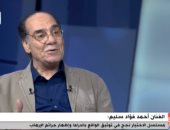  أحمد فؤاد سليم: مسلسل الاختيار كشف جرائم جماعة الإخوان الإرهابية