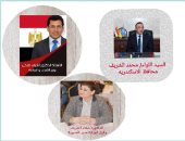 الشباب والرياضة "بالإسكندرية: تنفيذ 100 نشاط تفاعلى "أونلاين" منذ بداية مايو