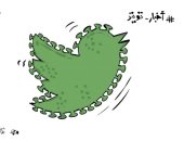 كاريكاتير صحيفة كويتية : هناك تغريدات فى خطورة فيروس كورونا 
