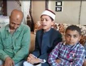 فيديو.. إنشاد الطفل صاحب أفضل صوت فى مسابقة إذاعة القرآن الكريم