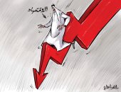 كاريكاتير صحيفة كويتية.. انهيار الاقتصاديات العالمية بسبب كورونا 