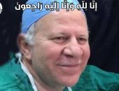 نقابة الأطباء تنعى طبيبا مصريا بالكويت توفى متأثرا بمضاعفات كورونا