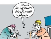  كاريكاتير صحيفة تونسية.. الأسعار كالأقمار الصناعية تصعد ولا تهبط