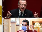 ذهب فنزويلا يتلاشى تحت حكم مادورو.. صفقات مشبوهة مع إيران وتركيا.. صحيفة: طوارئ كورونا سهلت تهريب 80 طنا من احتياطى البنك المركزى.. خبراء: الذهب فقد أطنانا بـ840 مليون دولار.. انخفاض الاحتياطى لـ6.3 مليار دولار