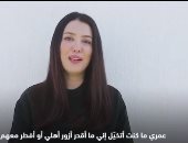 مفوضية اللاجئين تطلق حملة "خيرك يفرق" لمساعدة اللاجئين بمشاركة مشاهير.. فيديو