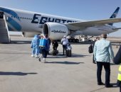 مطار مرسى علم الدولي يستقبل رحلة طيران تقل 298 مصريا عالقا في واشنطن