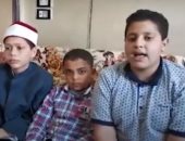 سبحانك ربى سبحانك.. استمع لإنشاد طفل تميز بصوته العذب بكفر الشيخ (فيديو)