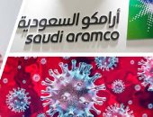 الخليج فى زمن كورونا.. السعودية تلغى بدل غلاء المعيشة وأرامكو تخفض سعر البنزين لأقل من ريال.. اليمن تعلن "عدن" مدينة موبوءة.. والكويت تحذر من مخالفة "الحظر الشامل".. والإمارت: 29 ألف فحص وتسجيل أعلى معدل إصابة