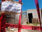 اكتشاف 25 جثة لأشخاص مجهولى الهوية فى مقبرة سرية بالمكسيك