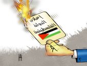 كاريكاتير صحيفة إماراتية يسلط الضوء على المخاطر التي تواجه فلسطين