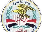 الأموال العامة تضبط جرائم مصرفية بقيمة 2 مليون جنيه خلال حملات مكبرة