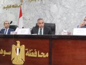 محافظ سوهاج يلتقى وحدة التنفيذ المحلية لمشروعات برنامج " تنمية الصعيد "