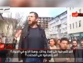 اكسترا نيوز تبث فيديو لشاب تركى يتهم أردوغان ونظامه بقتل الشباب وسرقة الشعب