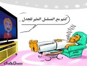 كاريكاتير صحيفة سعودية.. مشاهدة التلفاز والنوم أصبحا وظائف فى زمن كورونا